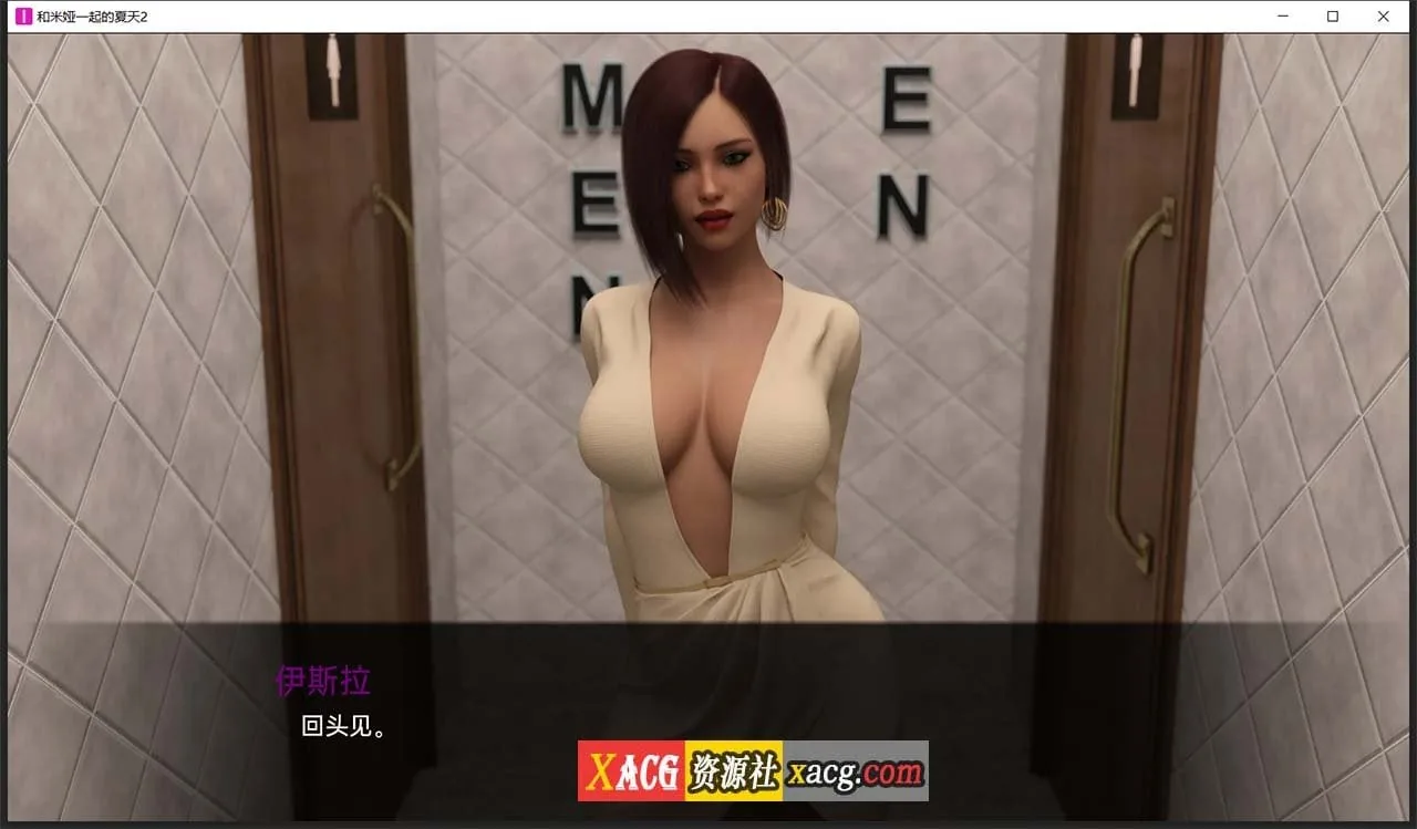 【欧美SLG/汉化/动态】米娅的夏天2 EP7 汉化版【PC+安卓/3G】 畅玩游戏 预览第10张-XACG动漫资源社——中文ACG动漫游戏社区 【欧美SLG/汉化/动态】米娅的夏天2 EP7 汉化版【PC+安卓/3G】 畅玩游戏 预览第10张