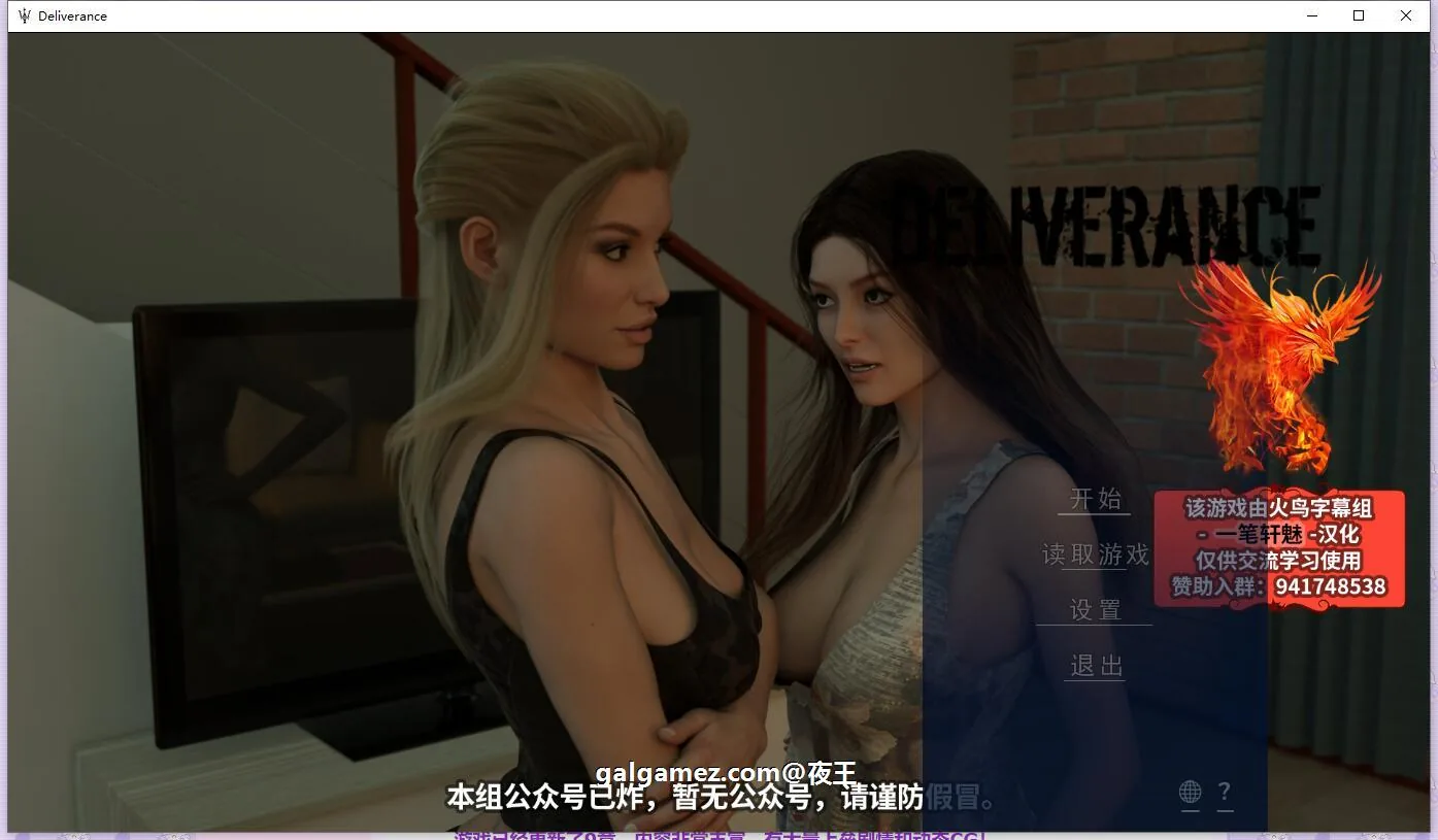 峰回路转 全11章 精翻汉化版+全CG [欧美SLG/汉化/动态] 〔更新/PC+安卓/4.1G〕