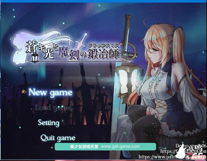 【苍色之光与魔剑锻造师】ARPG/中文/动态CG/官方中文版 V0.06 [650M] 〔全CV〕 [更新]