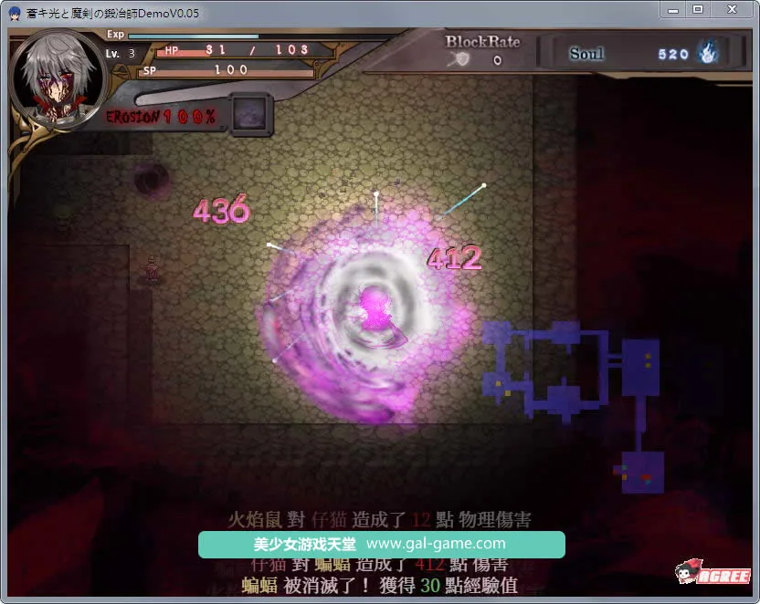 【ARPG/中文/动态CG】苍色之光与魔剑锻造师 V0.06官方中文版【650M】【更新/全CV】 畅玩游戏 预览第4张-XACG动漫资源社——中文ACG动漫游戏社区