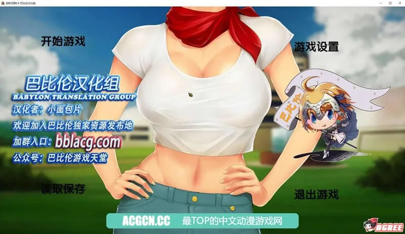 龙珠无限：神的冒险 V0.9 精翻汉化版 /欧美SLG/ [汉化] [1G] 〔更新〕