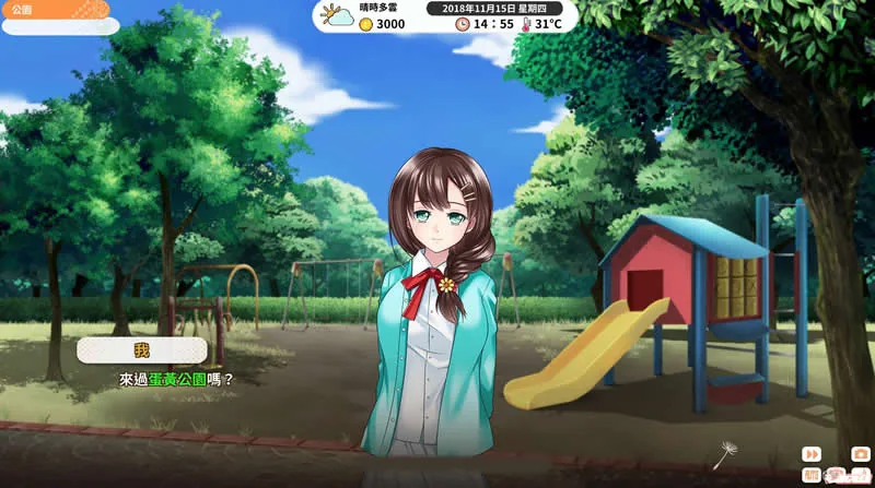 【国产SLG/中文/步兵】单身日记?新鲜人篇 STEAM官中破解版 【600M】【新作/CV】 畅玩游戏 预览第8张-XACG动漫资源社——中文ACG动漫游戏社区