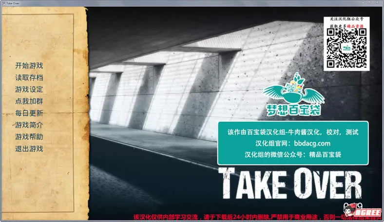 【欧美SLG/汉化/催眠】接管:Take Over V1.9 完整汉化版【更新/PC+安卓】【NTR/高压】 畅玩游戏 预览第1张-XACG动漫资源社——中文ACG动漫游戏社区