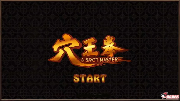 穴王拳：GSpot Master！官方中文步兵版【新作/全CV/300M】/武侠SLG/中文/步兵/
