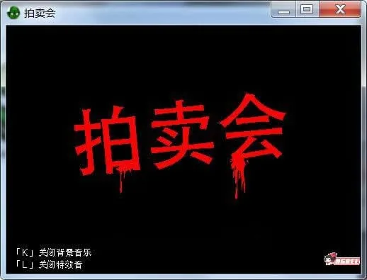 兽人拍卖会 官方中文版/ 经营SLG/ 全动态/ 新作 自购 [50M] 〔中文〕