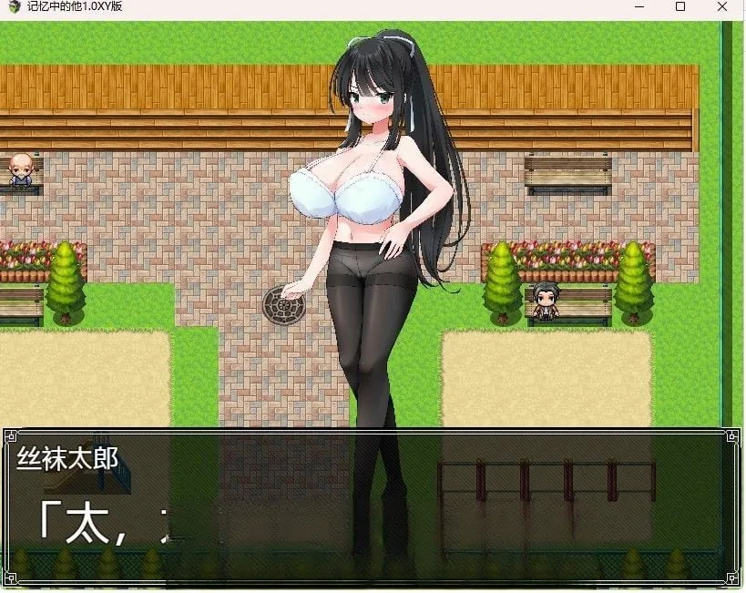 《BANGANRONPA: Chisa Yukizome》游戏截图 2
