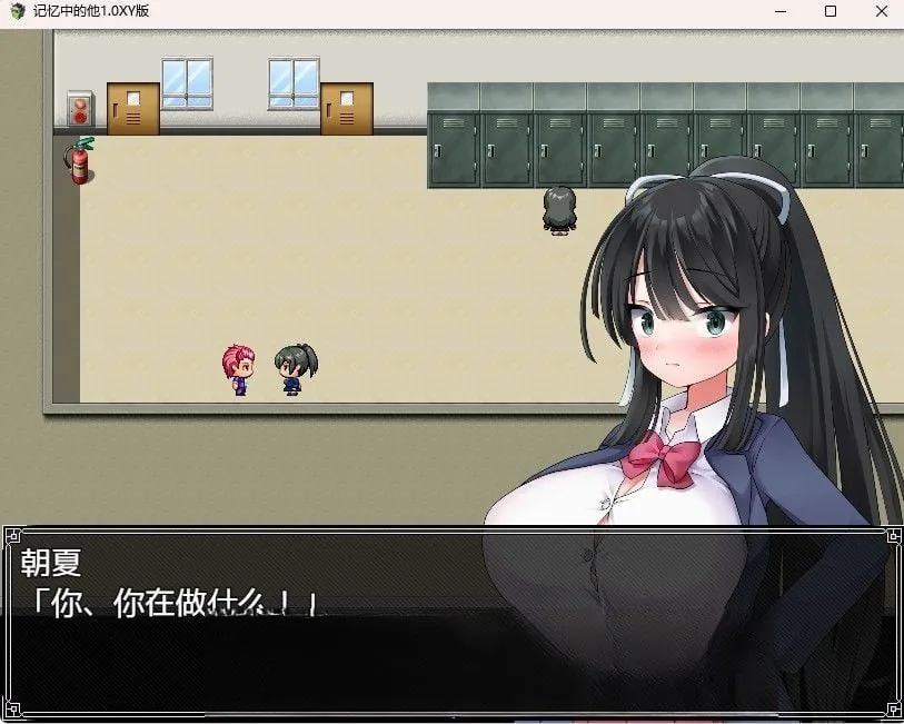 Banganronpa: Chisa Yukizome v1.0【日系SLG/汉化/2D】〔PC+安卓/200M〕