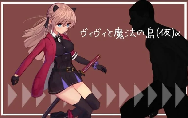 薇薇和魔法之岛【ACT/全动态】〔阿尔卑斯版21年2月〕+全系列合集 [4.4G]