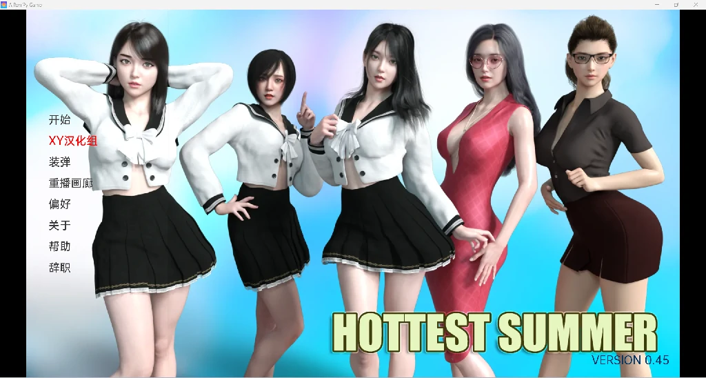最热的夏天Hottest Summer [v0.45]【PC+安卓/808m】〔欧美SLG/汉化/3D〕