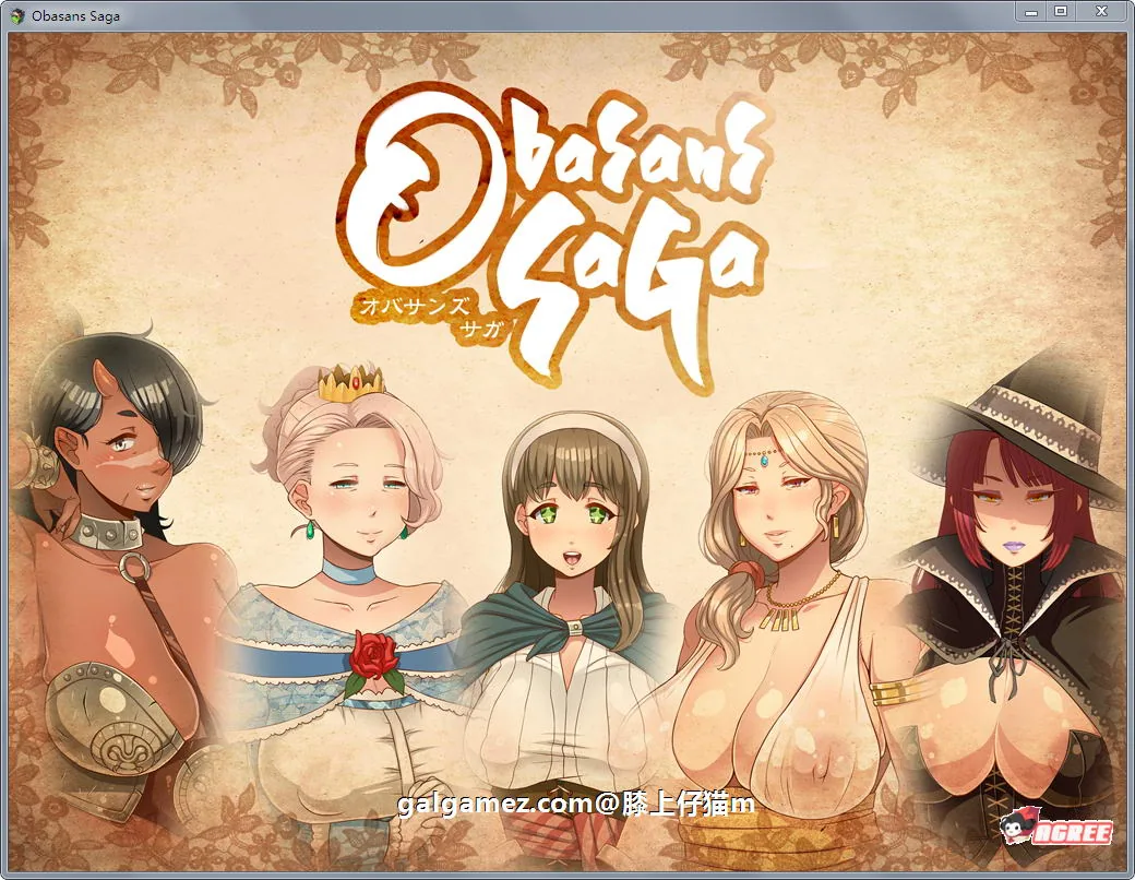超♥淑♥女！勇者传说！【超拔RPG/动态CG】 [新作/2G] 〔DL正式版+存档+CG包〕