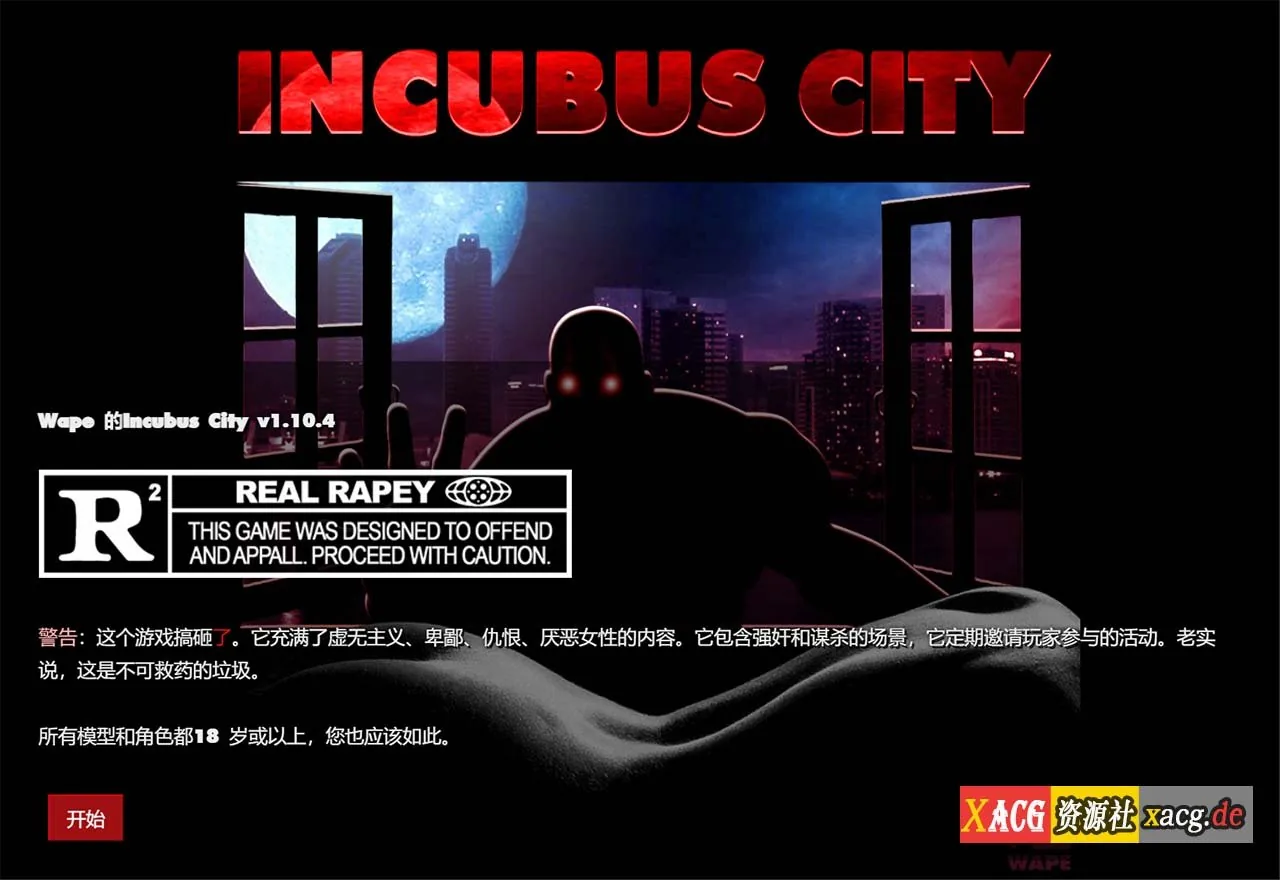 都市银魔 Incubus City V1.11.7 /真人HTML/中翻/动态/ [2G更新]