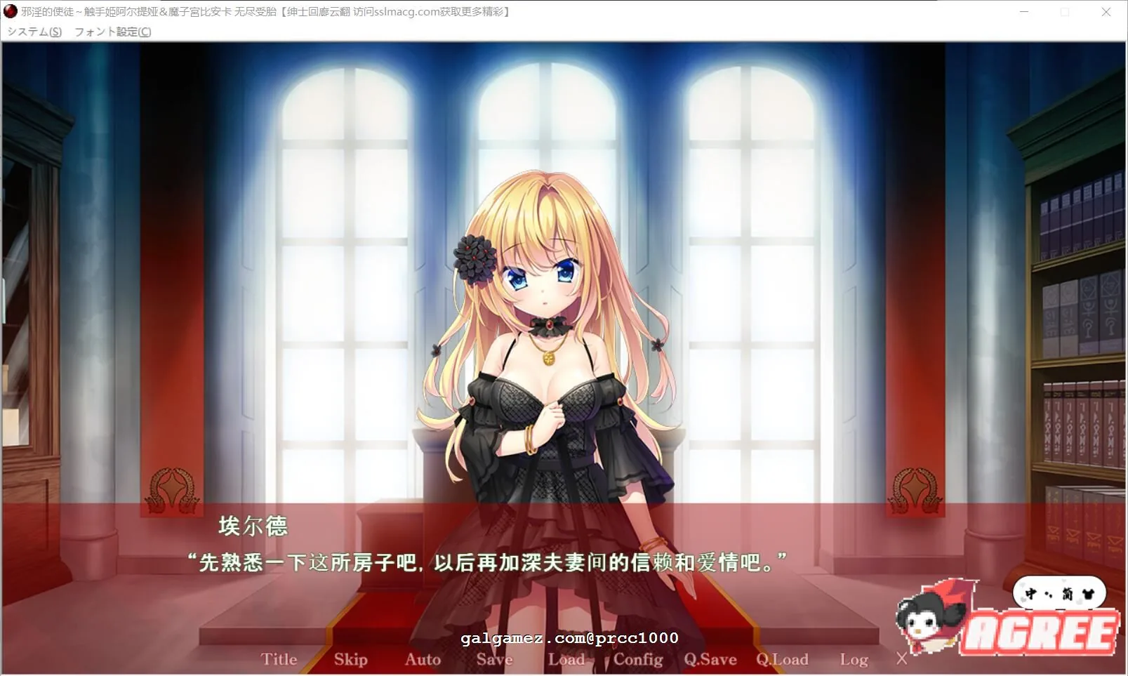 【超拔ADV/汉化】邪银的使徒~触手姬阿尔特娅、魔O宫比安卡-无尽繁衍!云翻汉化【1.5G】 畅玩游戏 预览第3张-XACG动漫资源社——中文ACG动漫游戏社区 【超拔ADV/汉化】邪银的使徒~触手姬阿尔特娅、魔O宫比安卡-无尽繁衍!云翻汉化【1.5G】 畅玩游戏 预览第3张