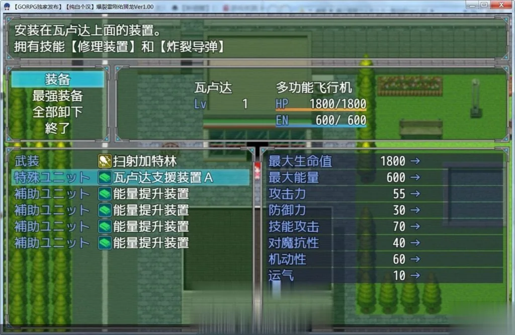 【RPG/汉化/NTR】爆炎雷钢:佑狮龙!Ver1.00 精翻汉化版+全CG【新汉化】【700M】 畅玩游戏 预览第8张-XACG动漫资源社——中文ACG动漫游戏社区