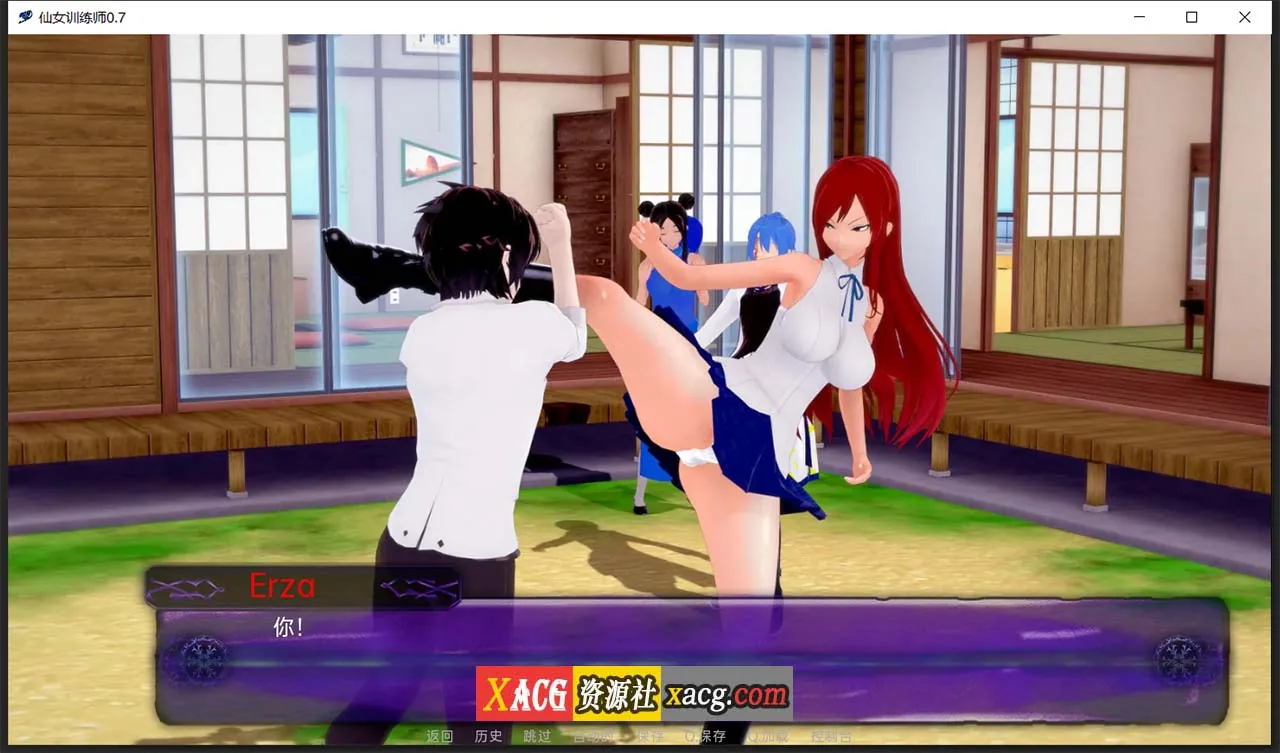 【日系SLG/汉化/动态】仙女训练师0.11.5 精翻汉化版【PC+安卓】 畅玩游戏 预览第7张