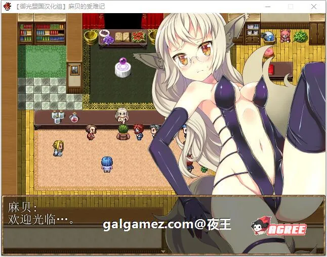 【养成RPG/汉化】麻贝的受难记 精翻汉化完结版【新汉化/PC+安卓/500M】 畅玩游戏 预览第2张