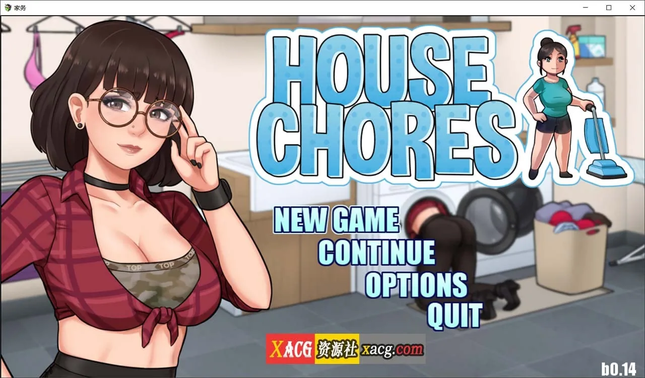 家务House Chores v0.14.0 精翻汉化版 [欧美RPG/汉化/动态] 〔PC+安卓/1.8G〕