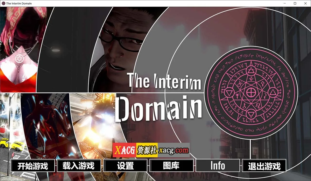 临时领域V0.31【国风SLG/汉化/动态】米乐精翻汉化完结版 [PC+安卓] (6G/完结)