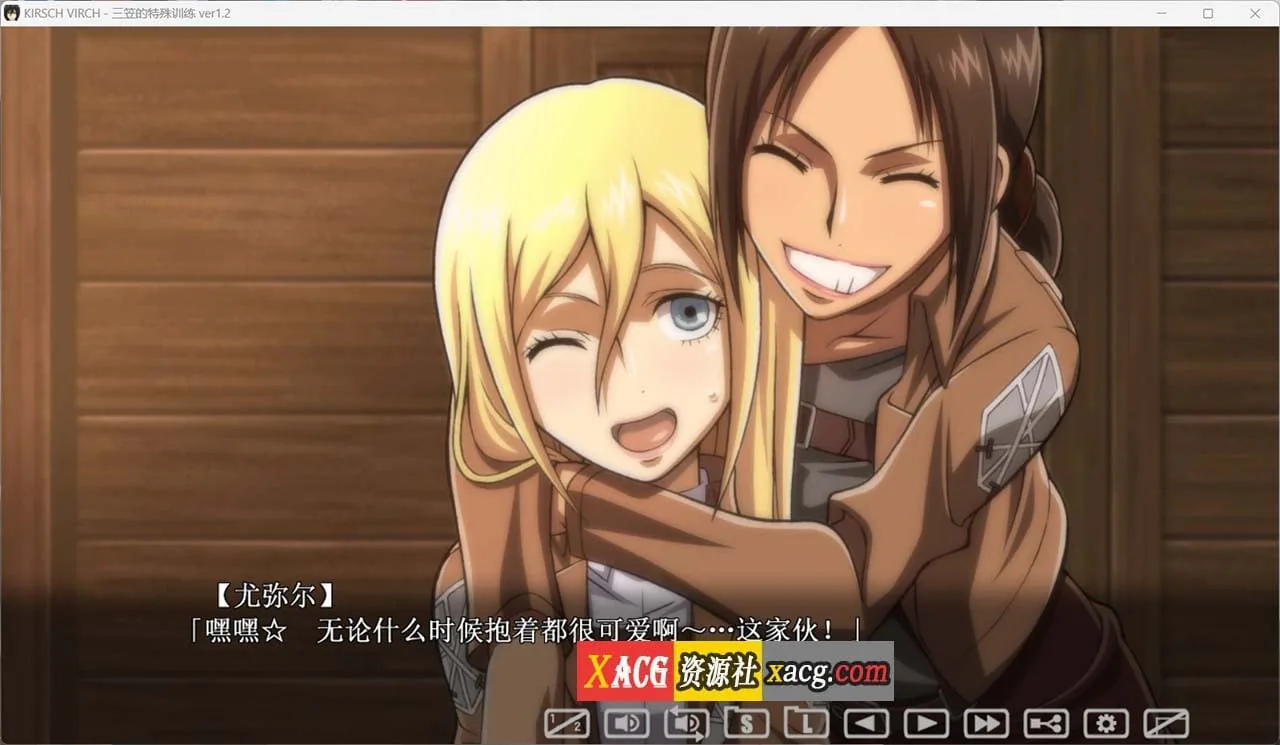 【SLG/汉化/动态/全CV】进鸡的巨人~三笠的口活训练 V1.20 汉化版+存档【新汉化/2.1G】 畅玩游戏 预览第2张-XACG动漫资源社——中文ACG动漫游戏社区