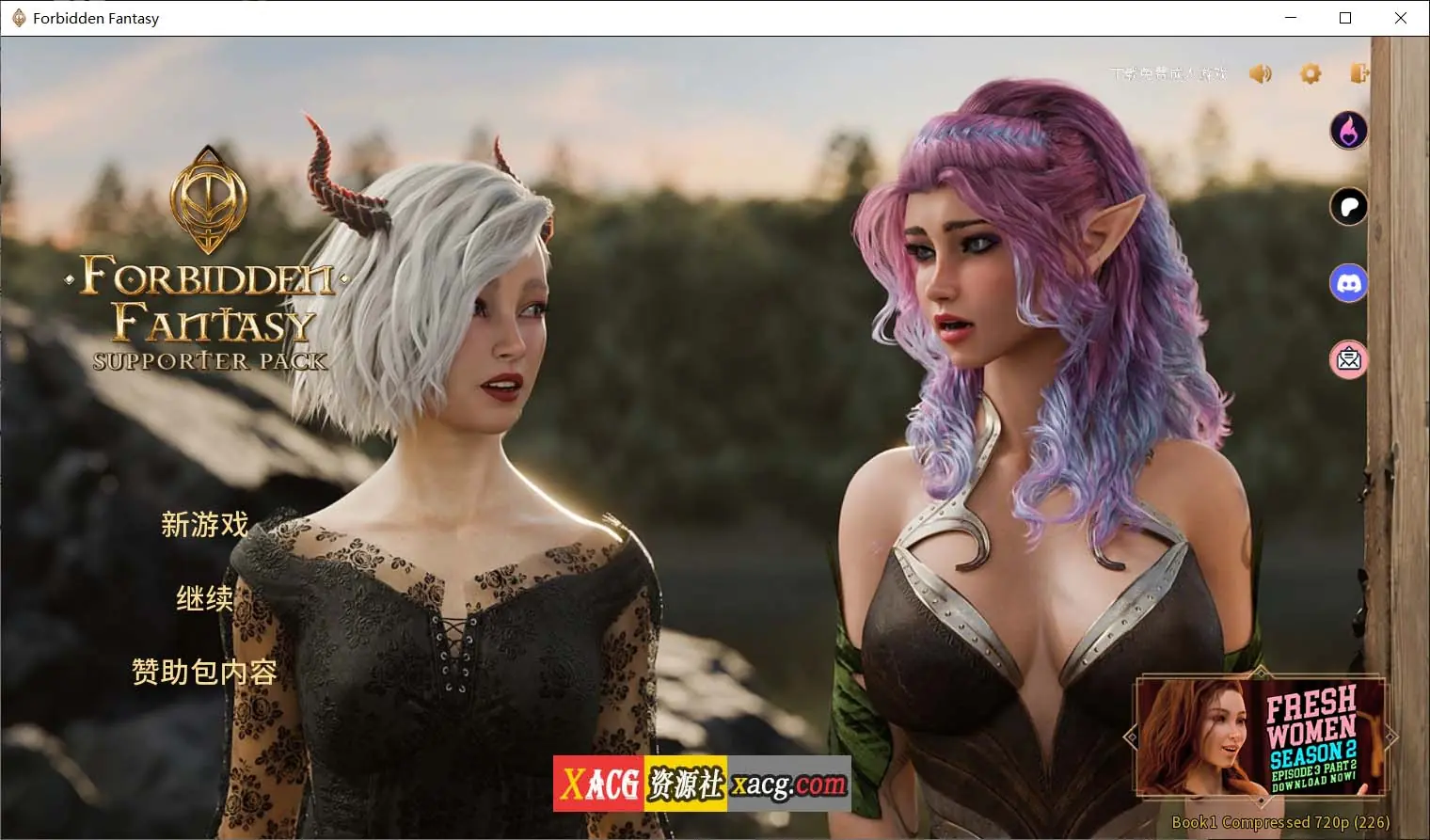禁忌幻想 Forbidden Fantasy 官方中文完结版 [奇幻SLG/官中/动态] (PC+安卓/4G/完结)
