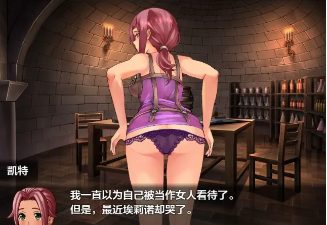 【日系RPG/AIGPT汉化】未开花的勇者大人1.0 XY版【PC+安卓/2G】 畅玩游戏 预览第3张-XACG动漫资源社——中文ACG动漫游戏社区