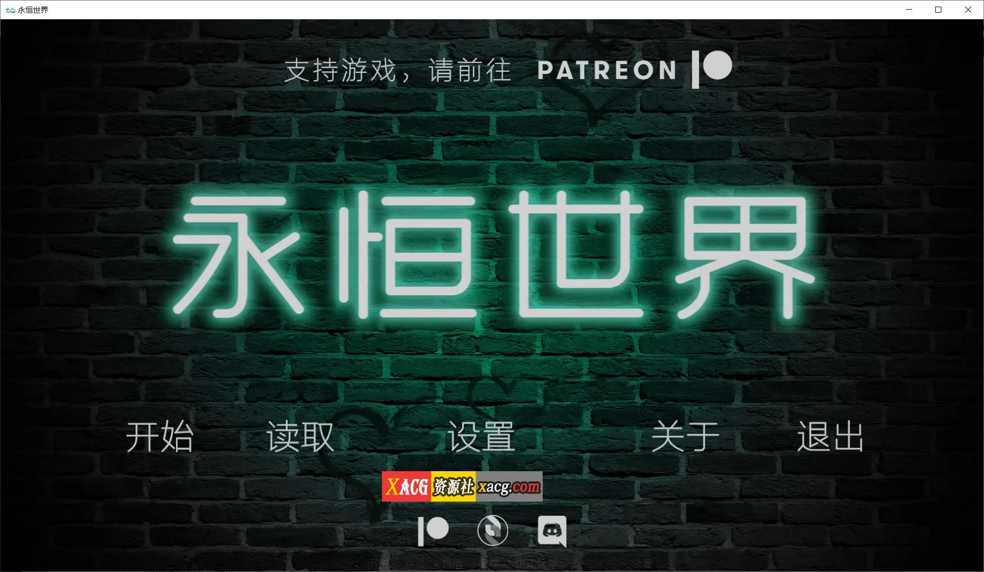 永恒世界 Eternum 0.8.5 精翻汉化版 [欧美SLG/汉化/无敌建模] 〔PC+安卓/7G/更新〕