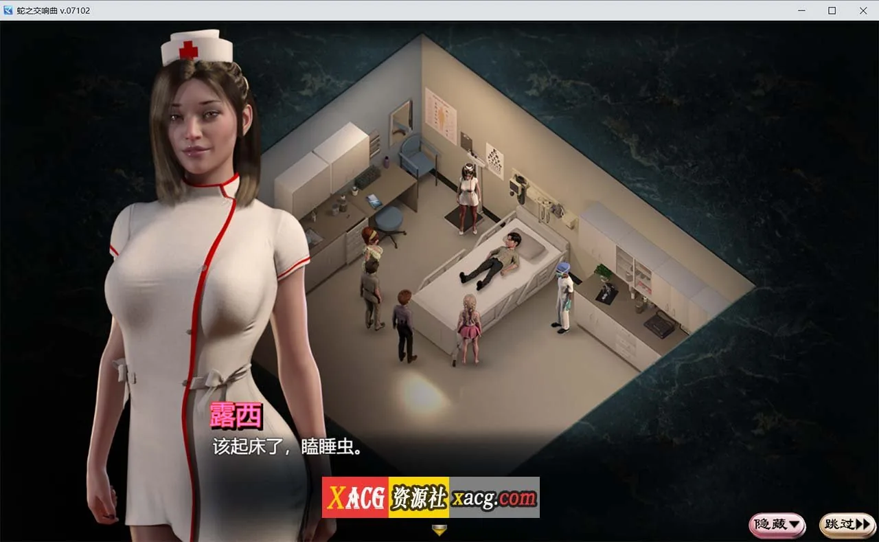 【超神级RPG/汉化/动态】纳迪亚系列:蛇之交响曲 V17013 精翻汉化作弊版【PC/更新/3G】 畅玩游戏 预览第5张-XACG动漫资源社——中文ACG动漫游戏社区