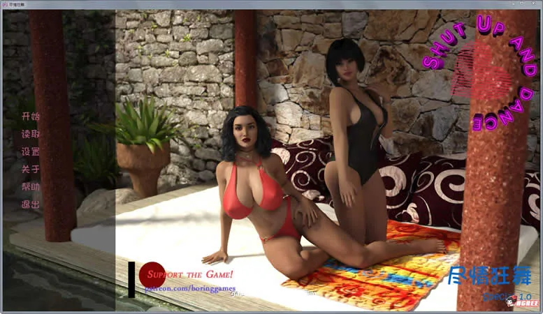 尽情狂舞 全五章 Ver1.0【汉化版】/ 欧美SLG / 动态 / [新汉化] 〔PC+安卓〕 [2.3G]