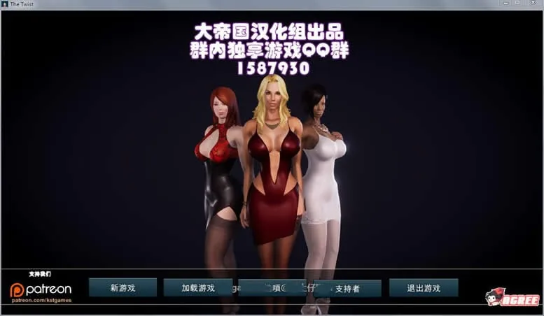 《The Twist／扭曲》游戏截图 3