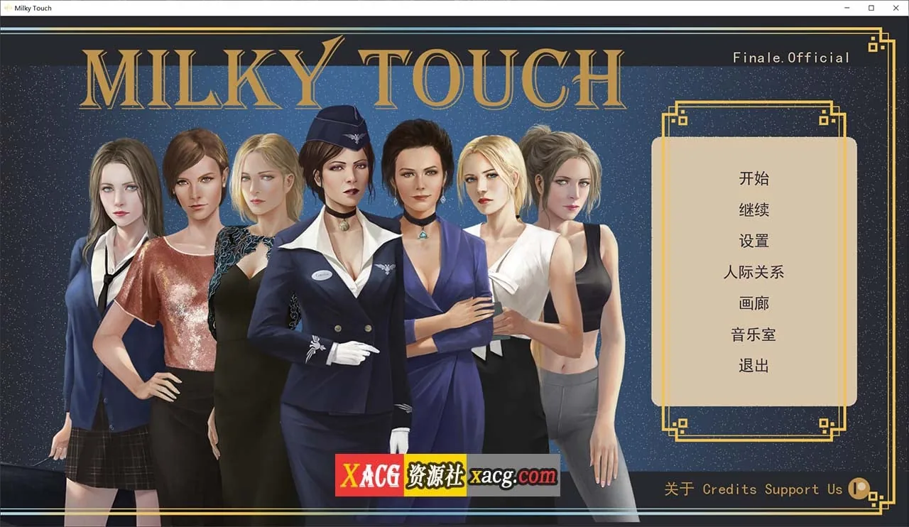 牛奶触觉Milky Touch【欧美SLG/汉化/神作更新】PC+安卓/2G 米乐精翻〔完结再次扩展版〕