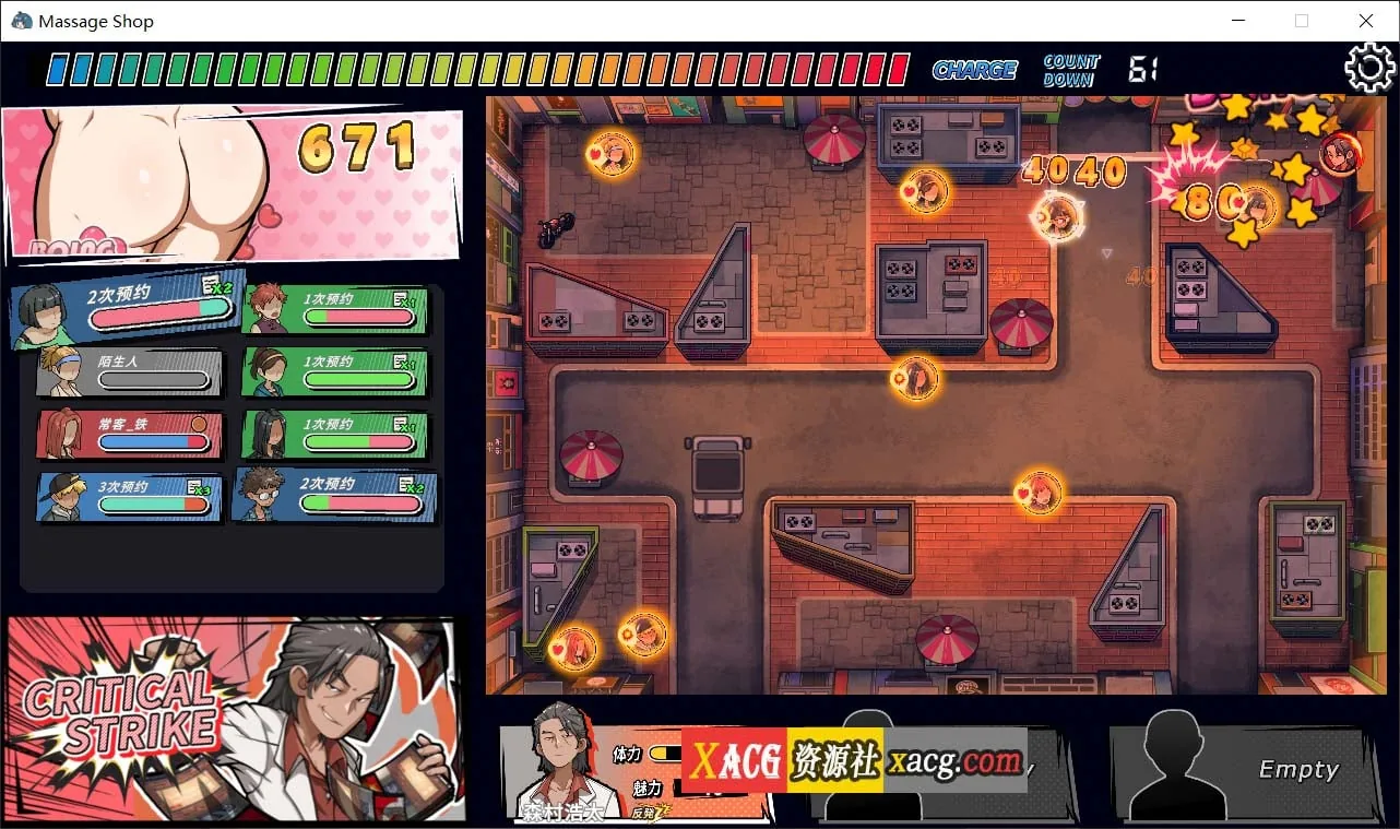 【经营SLG/官中/动态】古式情欲按摩店 Ver1.9 官方中文版 + 全CG存档【3.5G】 畅玩游戏 预览第3张-XACG动漫资源社——中文ACG动漫游戏社区