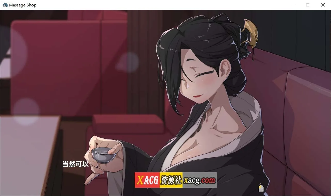 【经营SLG/官中/动态】古式情欲按摩店 Ver1.9 官方中文版 + 全CG存档【3.5G】 畅玩游戏 预览第11张-XACG动漫资源社——中文ACG动漫游戏社区