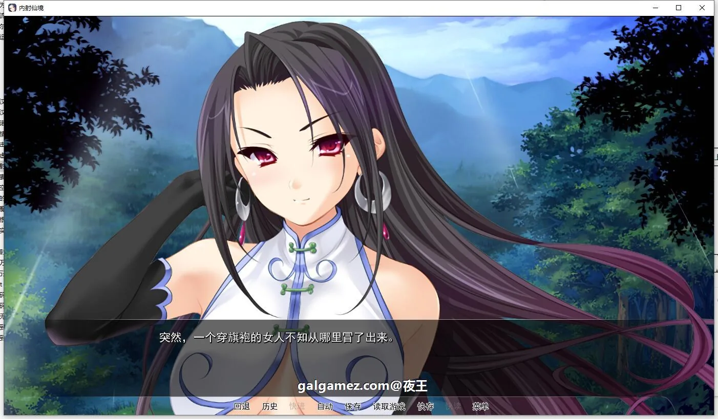【ADV拔作/汉化】用种子来净化女神！内“射”仙境！精翻汉化版【新汉化/PC+安卓/3G】 畅玩游戏 预览第4张