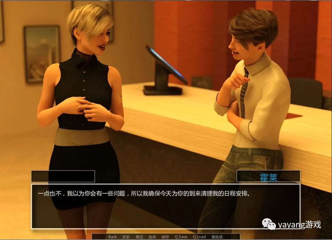 【欧美SLG/汉化】私人社区 Ver0.16c 高压汉化版【PC+安卓/500M】 畅玩游戏 预览第3张