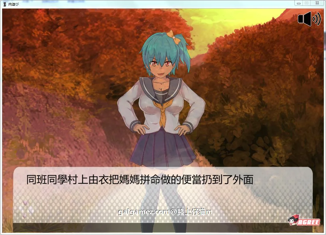 【互动SLG/汉化/全动态】肉游戏~复仇之刻!V1.07 精修汉化版【全CV/壁尻/550M】 畅玩游戏 预览第4张-XACG动漫资源社——中文ACG动漫游戏社区 【互动SLG/汉化/全动态】肉游戏~复仇之刻!V1.07 精修汉化版【全CV/壁尻/550M】 畅玩游戏 预览第4张