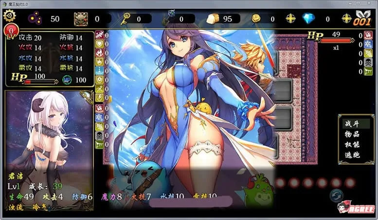 【国产SLG/中文/爬塔】魔王契约 Ver1.0 中文版【新作】【精美CG/全CV】【1.4G】 畅玩游戏 预览第4张-XACG动漫资源社——中文ACG动漫游戏社区