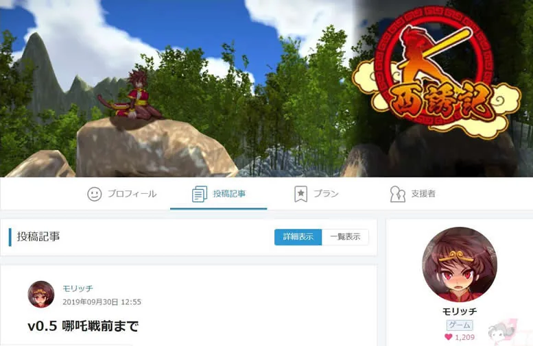 【ACT/全动态/毁童年】西誘記!V0.42 两开花警告!「大量更新」【650M】【更新】 畅玩游戏 预览第1张-XACG动漫资源社——中文ACG动漫游戏社区