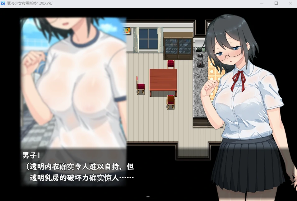 【日系RPG/AIGPT汉化/爆款】魔法少女布雷斯蒂1.0XY版【PC+安卓/3G】 畅玩游戏 预览第4张-XACG动漫资源社——中文ACG动漫游戏社区