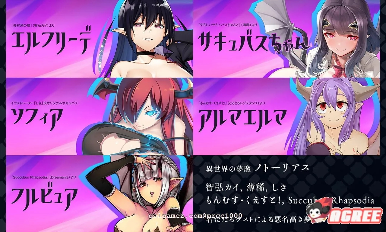 【超火爆RPG/汉化/全动态】梦魔学院 サキュバスアカデミ云汉化作弊版【3G/新作/全CV】 畅玩游戏 预览第12张-XACG动漫资源社——中文ACG动漫游戏社区 【超火爆RPG/汉化/全动态】梦魔学院 サキュバスアカデミ云汉化作弊版【3G/新作/全CV】 畅玩游戏 预览第12张