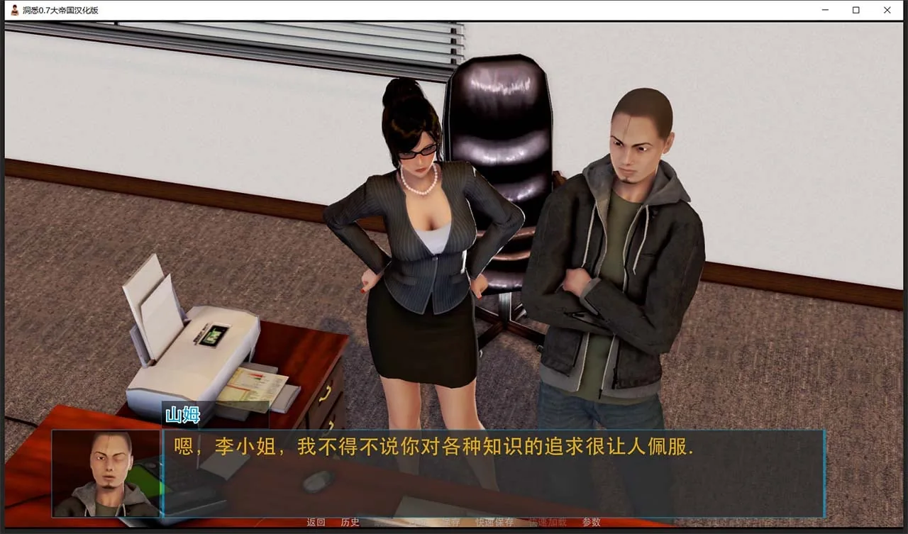 【大型SLG/英文/全动态】洞悉-insight of you V0.9b 官方英文版【8G】 畅玩游戏 预览第6张-XACG动漫资源社——中文ACG动漫游戏社区 【大型SLG/英文/全动态】洞悉-insight of you V0.9b 官方英文版【8G】 畅玩游戏 预览第6张