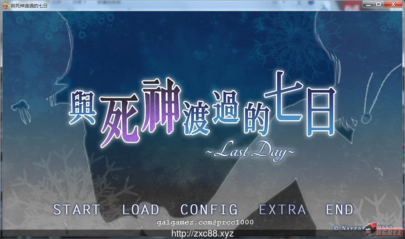 与死神度过的七日【中文版/DL官方】ADV自购[新作]800M/CV‹›