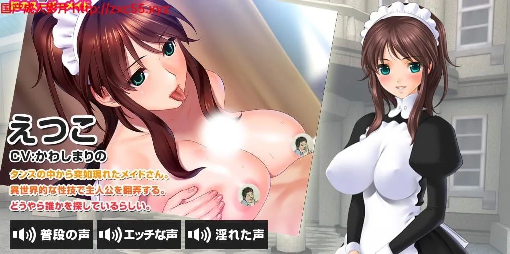 女仆小姐姐们和巨汝之魂!正式版+全CG+动画汉化步兵版【2.6G】 畅玩游戏 预览第10张-XACG动漫资源社——中文ACG动漫游戏社区
