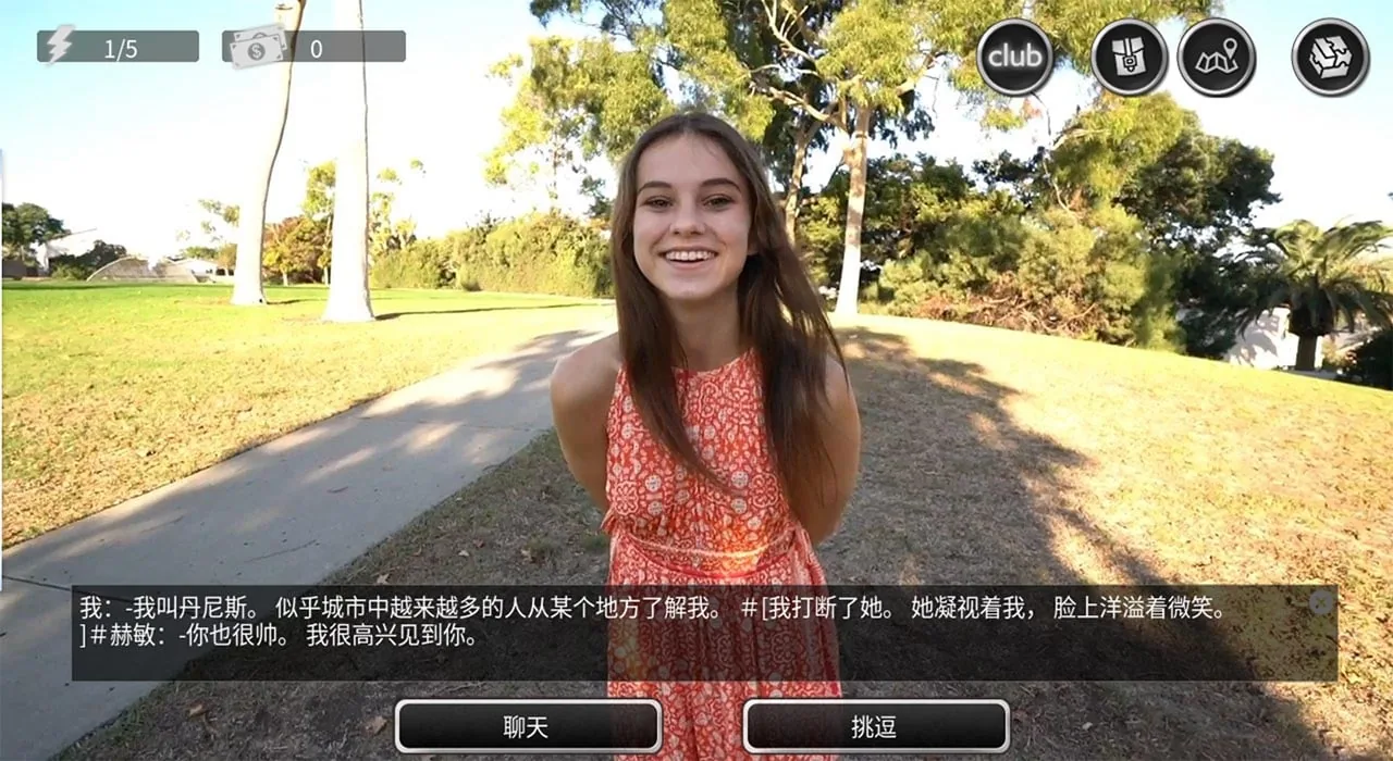 【欧美真人SLG/中文/双版本】最后一个男人 V3.59 官方中文版 【PC+安卓/4G/CV/推荐】 畅玩游戏 预览第14张