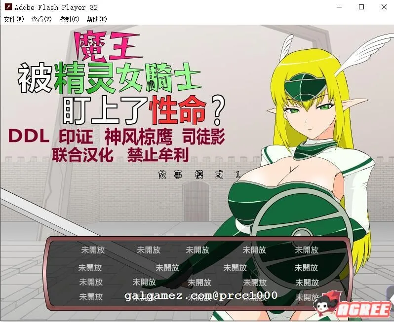 [ACT/SLG/汉化合集]（jsk工房）迄今为止所有汉化游戏合集〔全步兵/PC/安卓/5G/2020年11月〕