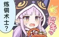 【SLG/中文/步兵】恶魔的石板和被诅咒的狗子公主!V1.01官方中文版【100M】【更新】 畅玩游戏 预览第2张-XACG动漫资源社——中文ACG动漫游戏社区