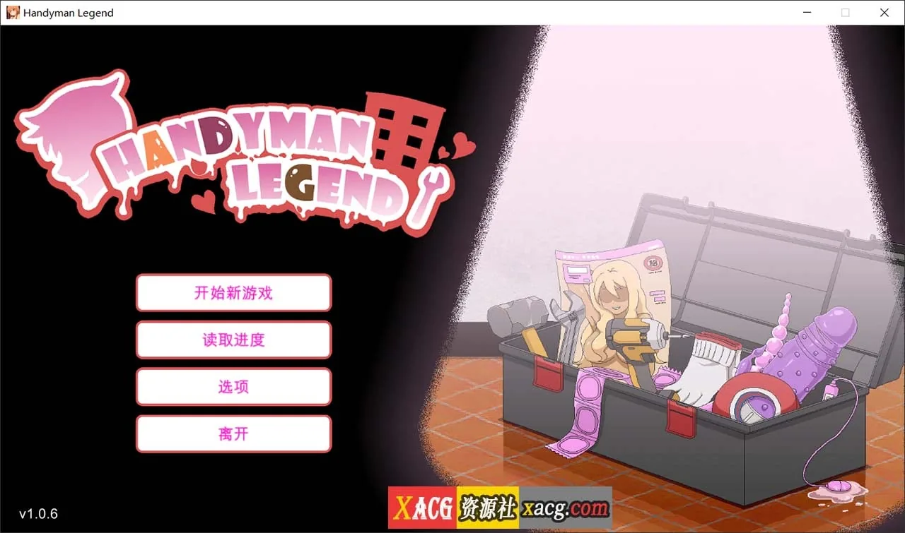 水电工传说【官中/像素SLG】V1.0.6官方中文版（PC/2G）