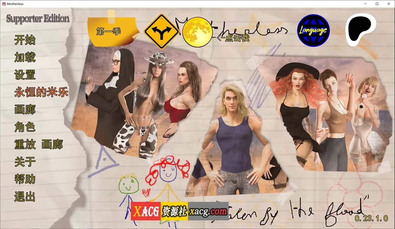 熟母【SLG/汉化/动态】V0.23.1 米乐汉化完结版 [PC/4G/更新]