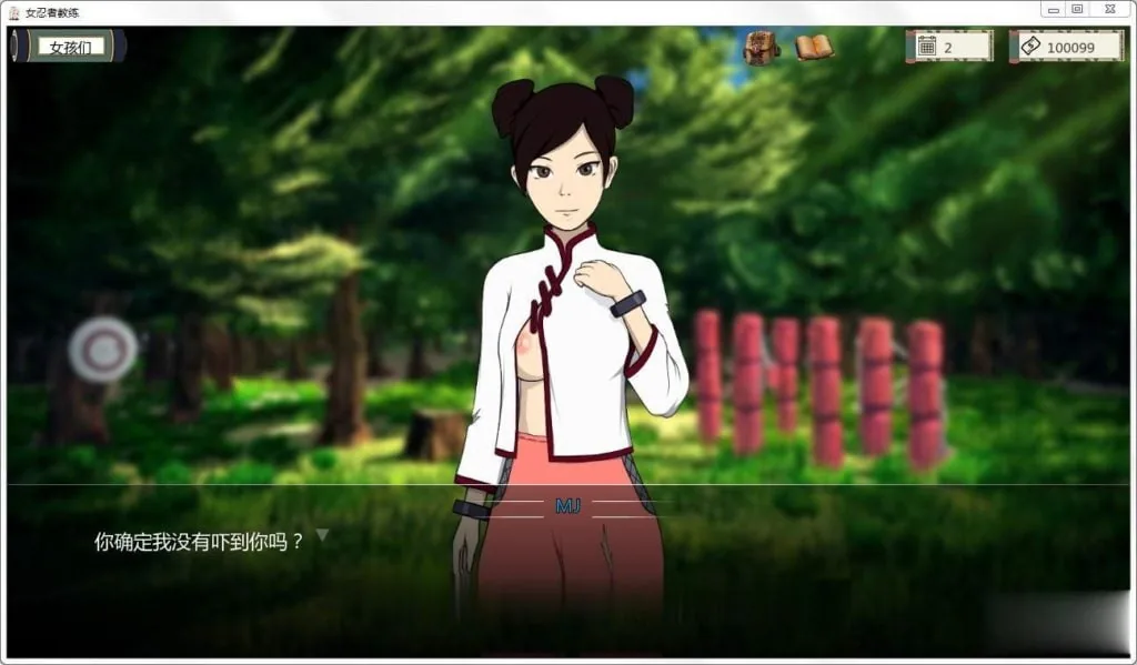 【欧美SLG/汉化/动态】火影女忍者训练师 V1.21 汉化作弊版【更新/PC+安卓/NTR/550M】 畅玩游戏 预览第1张-XACG动漫资源社——中文ACG动漫游戏社区
