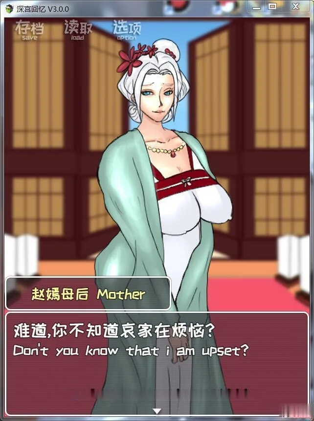 深宫回忆：皇后、太监、和狗皇帝 [官方中文版] / 神奇SLG 〔PC+安卓+IOS〕 (300M)