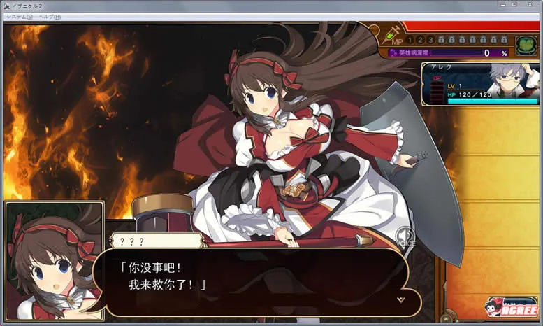 夏娃年代记2:イブニ-クル2 汉化版+全特典+全CG【新汉化】【5G】 畅玩游戏 预览第5张-XACG动漫资源社——中文ACG动漫游戏社区