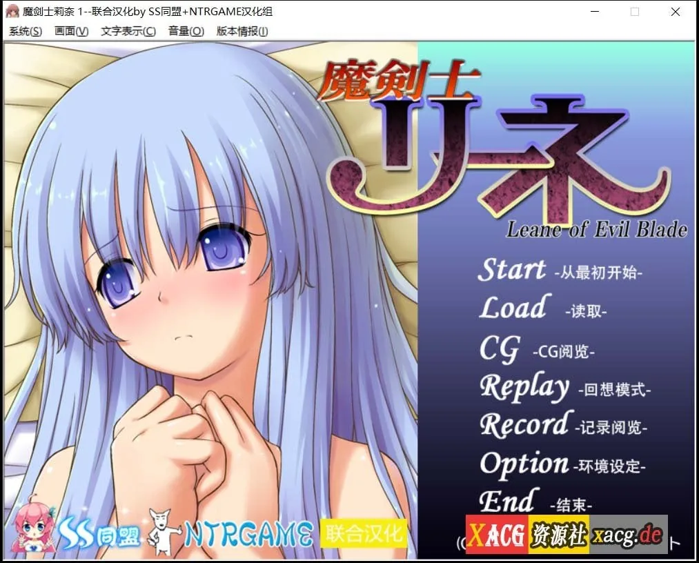 【策略SLG/汉化】魔剑士莉奈1+2 合集精翻汉化版【2.5G】 畅玩游戏 预览第2张-XACG动漫资源社——中文ACG动漫游戏社区 【策略SLG/汉化】魔剑士莉奈1+2 合集精翻汉化版【2.5G】 畅玩游戏 预览第2张